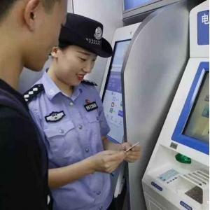 神盾衛(wèi)民出入境自助簽注機解決方案