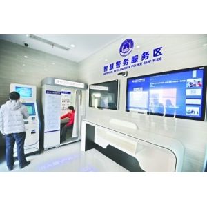 無(wú)人自助警局解決方案