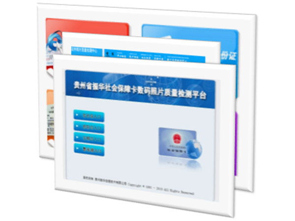 科泰華證件照片云平臺(tái)（KTH-IDPC）