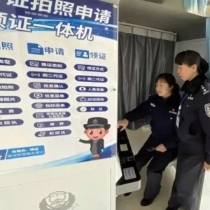 【云南-昆明】2分鐘辦結(jié)、24小時(shí)營業(yè)…呈貢區(qū)“自助便民服務(wù)超市”來啦