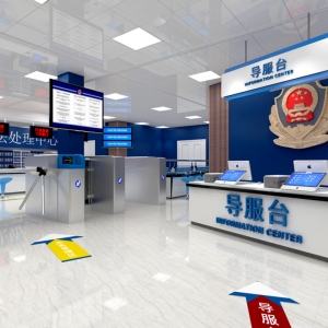 警民通排隊(duì)叫號(hào)評(píng)價(jià)服務(wù)系統(tǒng)