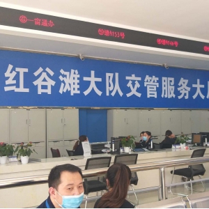 【江西-南昌】紅谷灘大隊交管服務(wù)大廳“智慧自助體檢機”已上線！體檢、拍照5分鐘自助完成！