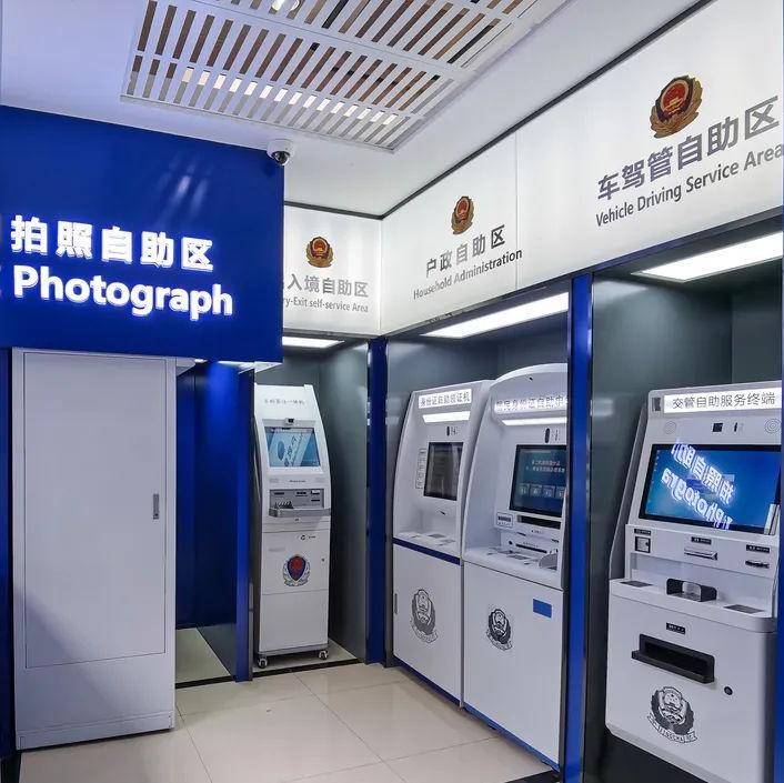 【重慶-江北區(qū)】綜合服務(wù)窗口+24小時(shí)服務(wù)區(qū) 快來觀音橋派出所體驗(yàn)“一窗通辦”