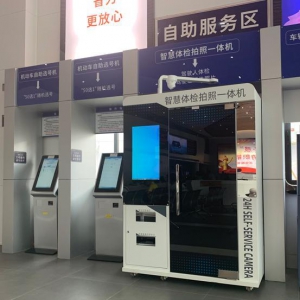 【廣西-南寧】新暢行機(jī)動(dòng)車(chē)登記服務(wù)店一站式辦理?yè)Q駕駛證自助體檢業(yè)務(wù)