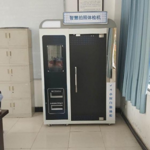 【云南-曲靖】交通駕校“駕駛員自助體檢機(jī)”已上線！體檢、拍照10分鐘自助完成！