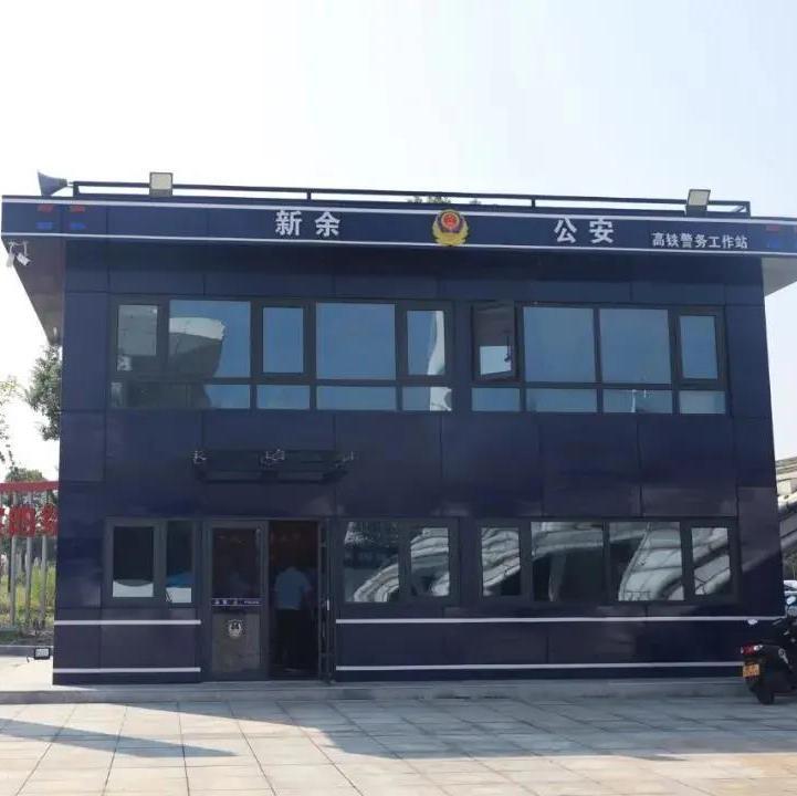 【江西-新余】高鐵警務(wù)站 24小時在線服務(wù)
