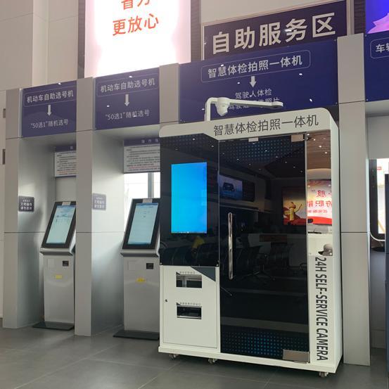 【廣西-南寧】新暢行機(jī)動(dòng)車(chē)登記服務(wù)店一站式辦理?yè)Q駕駛證自助體檢業(yè)務(wù)