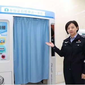 【山東-泰安市】首套身份證自助辦理一體機(jī)落戶高新區(qū)！