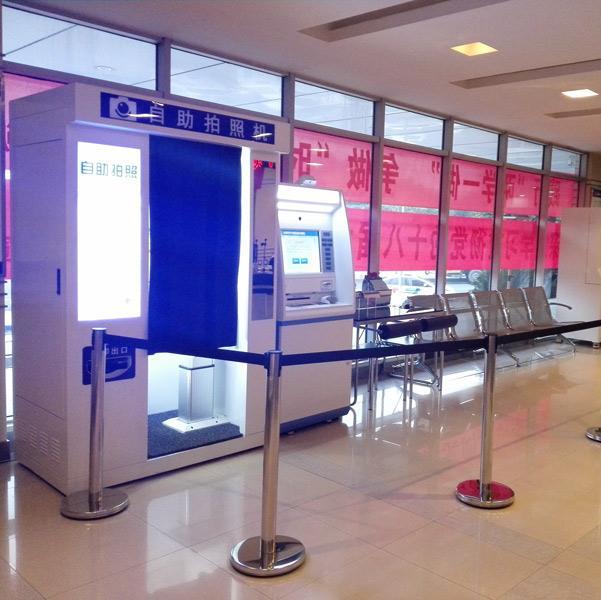 【重慶-兩江新區(qū)】公安局(人和派出所)24小時(shí)自助辦理項(xiàng)目