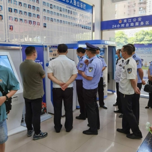 【四川-樂山】神盾衛(wèi)民助力樂山市公安機關楓橋式公安派出所建設！