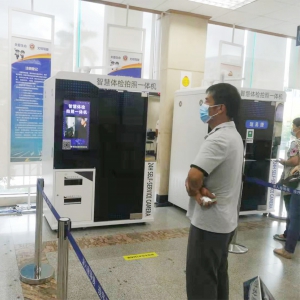 【廣東-珠海】金灣區(qū)紅旗鎮(zhèn)推出智慧體檢拍照一體機(jī)，隨到隨辦更快速