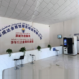 【新疆-鄂爾多斯】“智慧體檢拍照一體機(jī)”上線(xiàn)了！