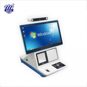 身份證業(yè)務(wù)受理機(jī)