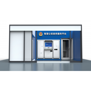 神盾衛(wèi)民智慧公安政務(wù)服務(wù)平臺(tái)