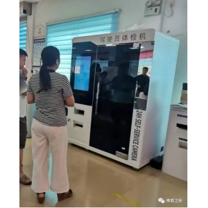 【湖南-永州】駕駛員自助體檢機在永州市車管所投入使用！