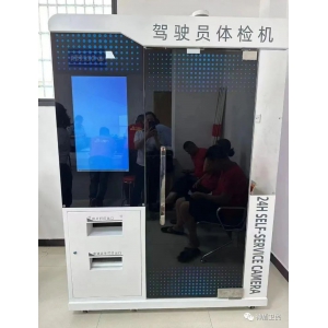 【湖南-常德】神盾衛(wèi)民駕駛?cè)俗灾w檢機在常德投入使用