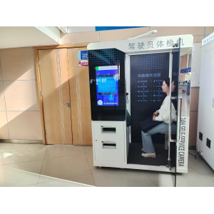 【新疆-庫爾勒】一站式體檢！駕駛員體檢機上線市行政服務中心