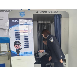 【山西-懷仁】在這里辦理身份證不到兩分鐘！