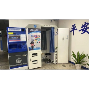 觀瀾園區(qū)C24警務點新增“自助照相機”啦！