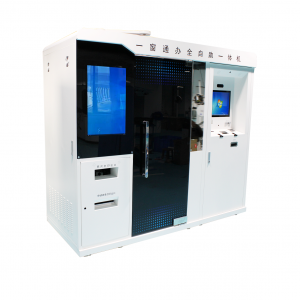 一窗通辦全自助一體機(jī)