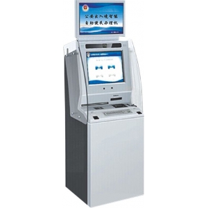 出入境自助便民申請(qǐng)機(jī)CQSQ-2