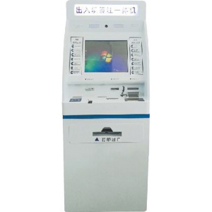 出入境自助簽注辦證一體機(jī)CQQZ-2